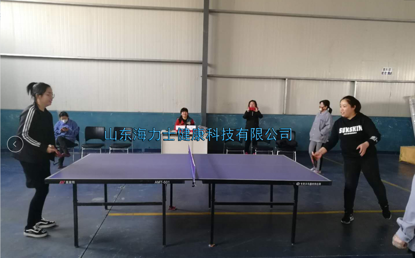 海力士3.8号员工运动会(图1) 海力士3.8号员工运动会(图1)