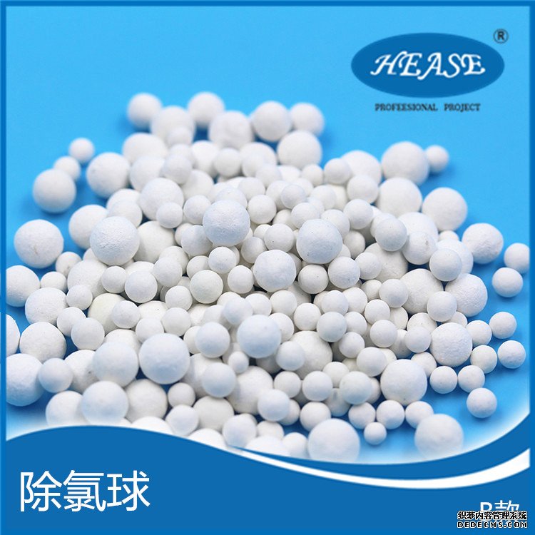 怎样改变生活用水中余氯超标的现象?(图1) 怎样改变生活用水中余氯超标的现象?(图1)
